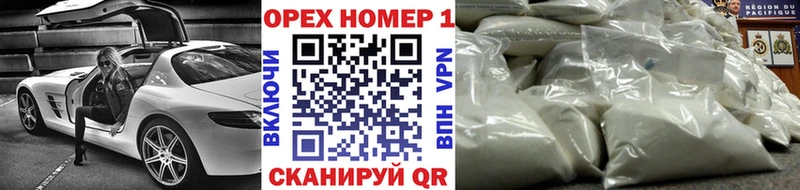Названия наркотиков Адыгейск ГАШ КОКАИН Меф мяу мяу АМФ Каннабис