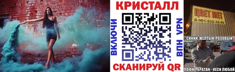 MEGA онион где купить наркоту Адыгейск АМФ Розовый