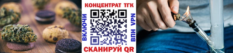 мега вход  Адыгейск  Еда ТГК марихуана 