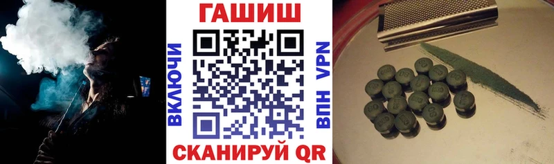 Гашиш гарик  гидра зеркало  Адыгейск 