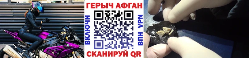 Героин белый  цены   Адыгейск 