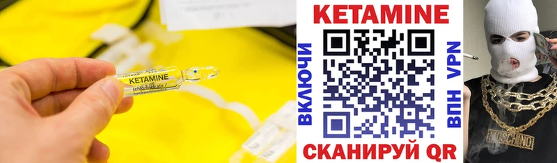 Кетамин VHQ  Адыгейск 