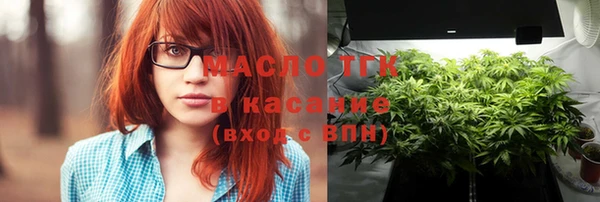 мефедрон Абдулино