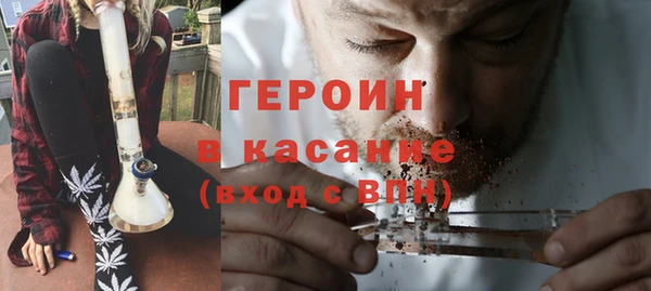 бошки Абаза