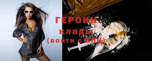 мефедрон Абдулино