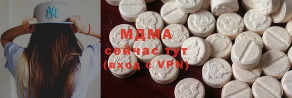 мефедрон Абдулино