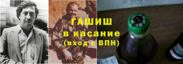бошки Абаза