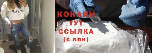 спиды Абинск