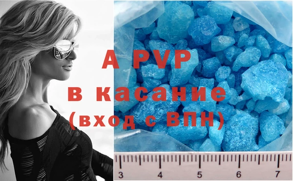 мефедрон Абдулино