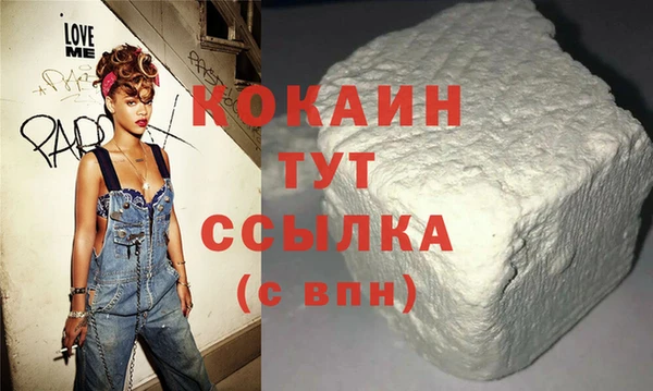 мефедрон Абдулино