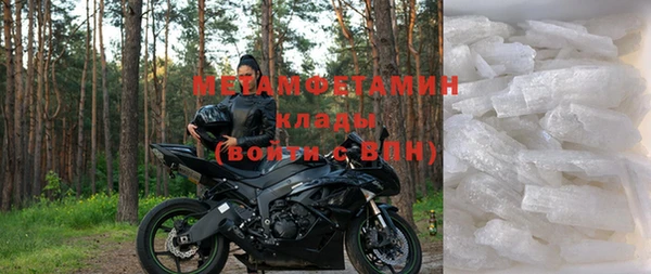 мефедрон Абдулино