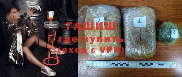 мефедрон Абдулино