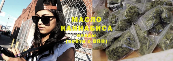 мефедрон Абдулино
