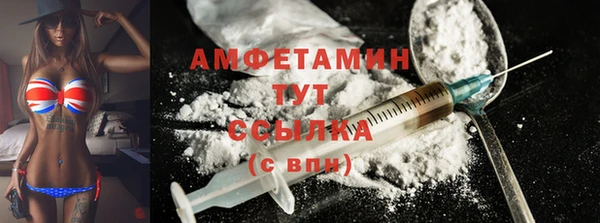 мефедрон Абдулино