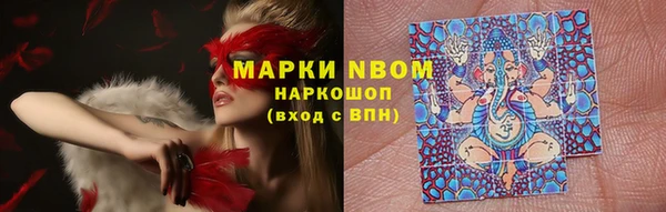 мефедрон Абдулино