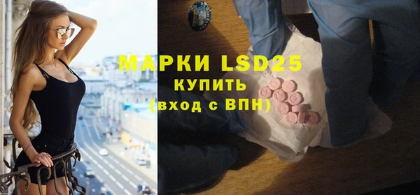 бошки Абаза