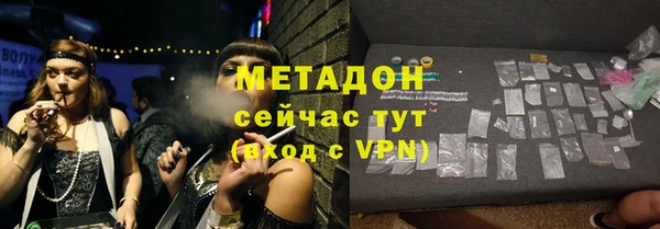 бошки Абаза