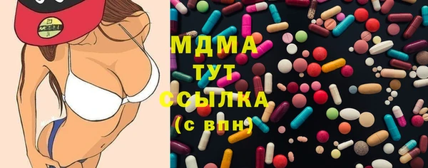 спиды Абинск
