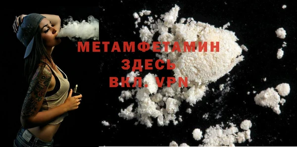 мефедрон Абдулино
