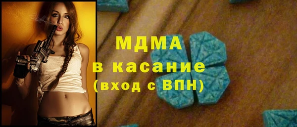 спиды Абинск