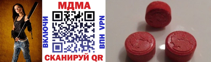 МДМА Molly  блэк спрут ссылки  Адыгейск 