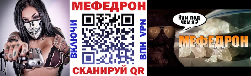 купить наркотики цена Адыгейск МЯУ-МЯУ VHQ