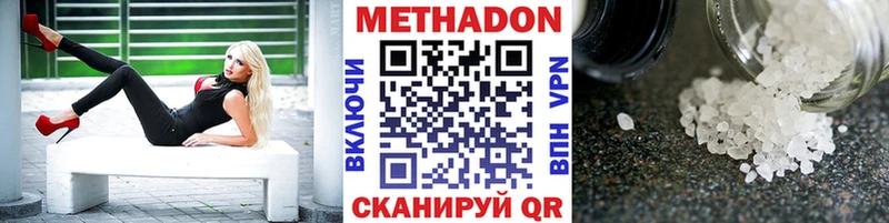 дарнет шоп  гидра ссылка  МЕТАДОН белоснежный  Адыгейск 