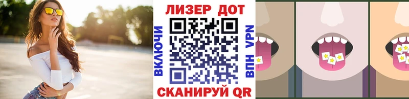 Марки NBOMe 1,8мг Адыгейск