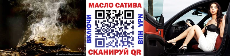 Дистиллят ТГК вейп с тгк  где продают   Адыгейск 