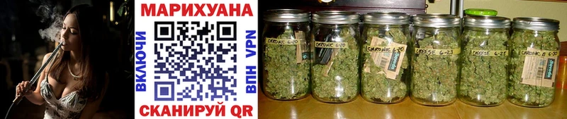 Бошки марихуана SATIVA & INDICA  Адыгейск 